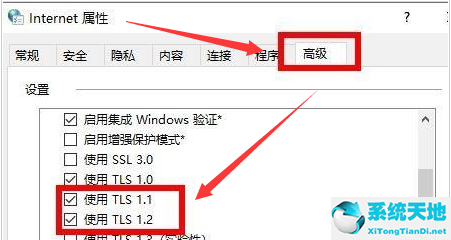 win11应用商店怎么更新(win11怎么切换微软账户)