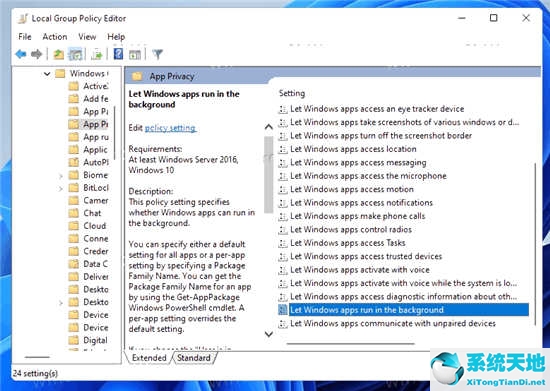windows11禁止自动更新(win11怎么禁止流氓软件自动安装)