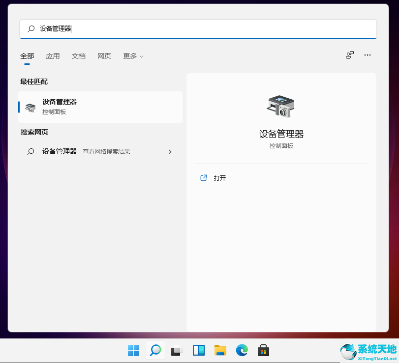 升级win11 无线网卡(windows更新网卡驱动)