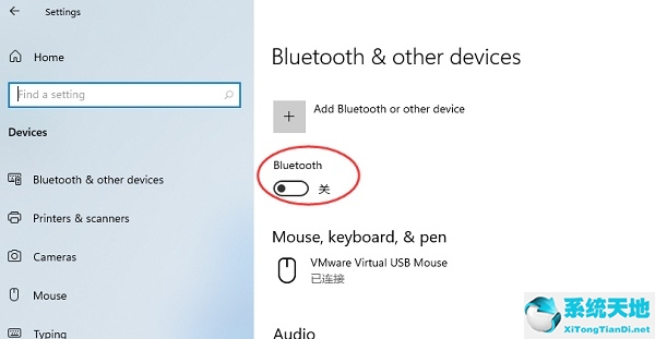 win11蓝牙消失(windows11蓝牙问题)