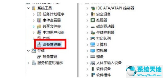 windows11 声卡驱动(升级windows11声卡没了)