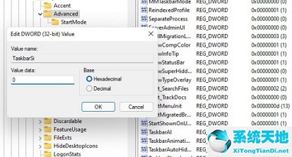 win11如何调整任务栏方向(win11怎么更改任务栏大小)