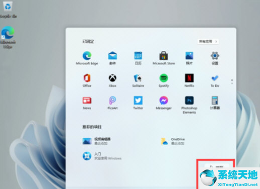win11关机快捷键是什么(Windows11关机键在哪里)