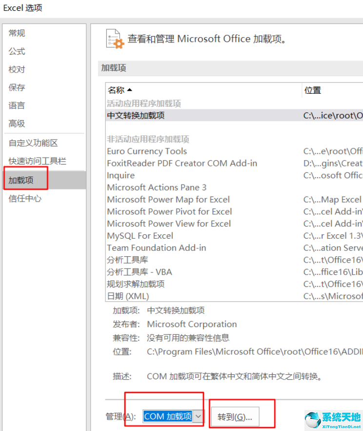 win10使用excel 卡死(win98 excel很卡)