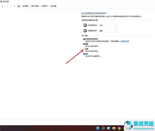win10没有休眠(windows11休眠)
