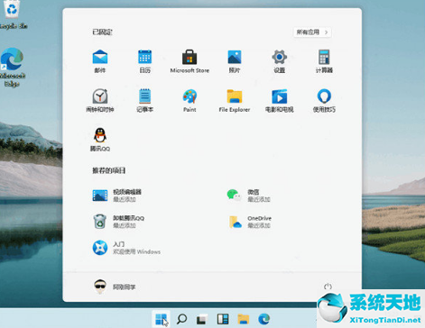 win11怎么连接wifi 设置(电脑win11怎么连接wifi)