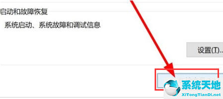 win10怎么修改系统变量(win11的改变)