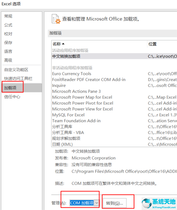 win10 excel卡(电脑使用excel很卡)