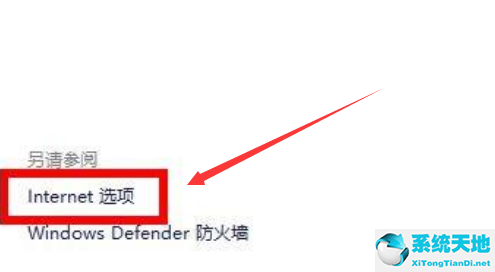 win11应用商店怎么更新(win11怎么切换微软账户)