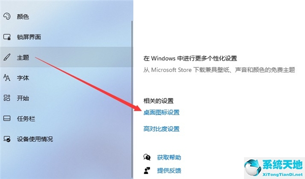 win11此电脑在哪里(win11没有我的电脑图标)