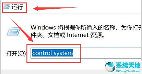 win10怎么修改系统变量(win11的改变)