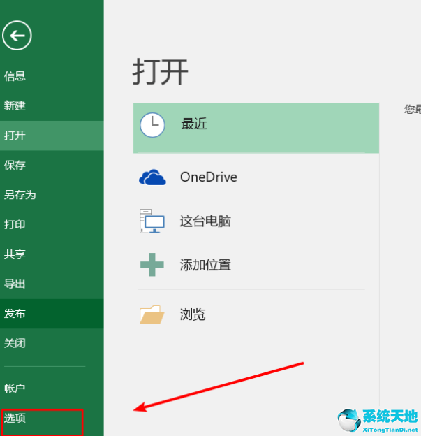 win10使用excel 卡死(win98 excel很卡)