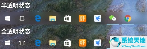 window11任务栏透明(win11任务栏透明软件)