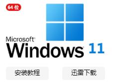 win11安装失败无法开机(windows11安装失败怎么回事)