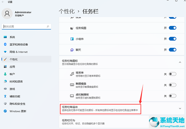 win11桌面图标隐藏(win11如何显示我的电脑)