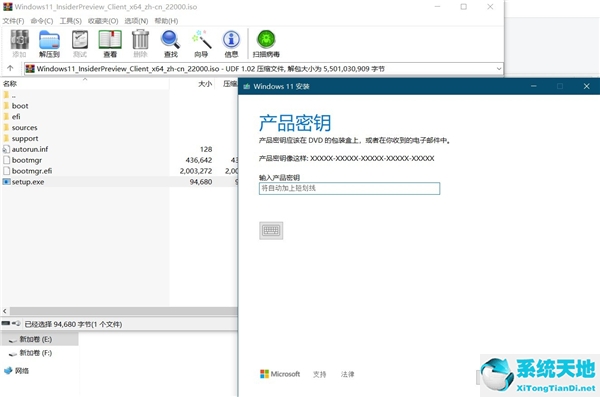 win10安装后无法激活(windows怎么激活不了一直在循环)