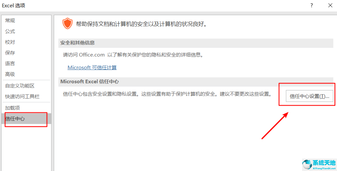 win10使用excel 卡死(win98 excel很卡)