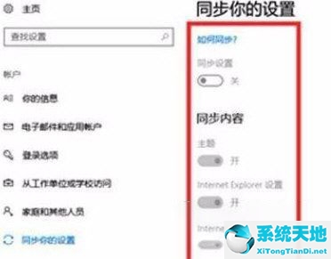 windows11绿屏怎么解决(win11绿屏一直重启)
