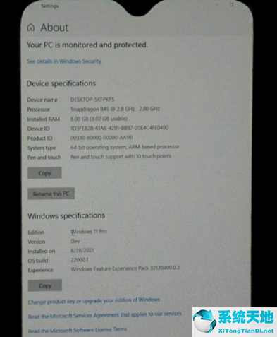 手机可以刷win11系统吗(用手机可以刷系统吗)