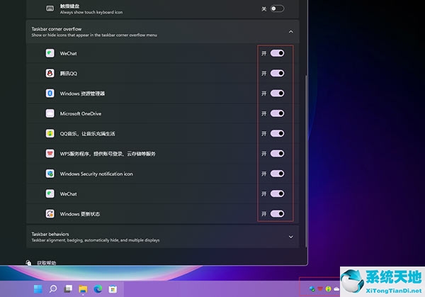 win11桌面图标隐藏(win11如何显示我的电脑)