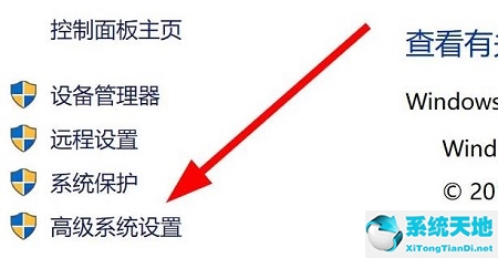 windows10环境变量(w10环境变量)