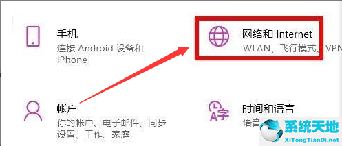win11应用商店怎么更新(win11怎么切换微软账户)