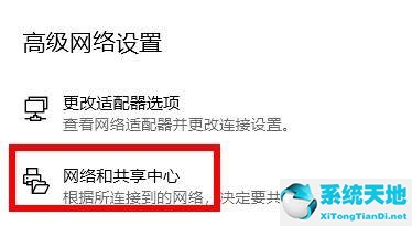 w11应用商店打不开(win11应用商店无法加载页面)