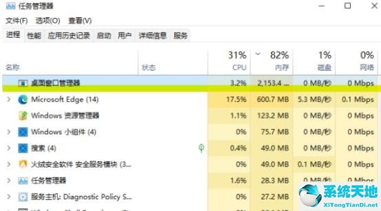 w11资源管理器无响应(windows11资源占用)