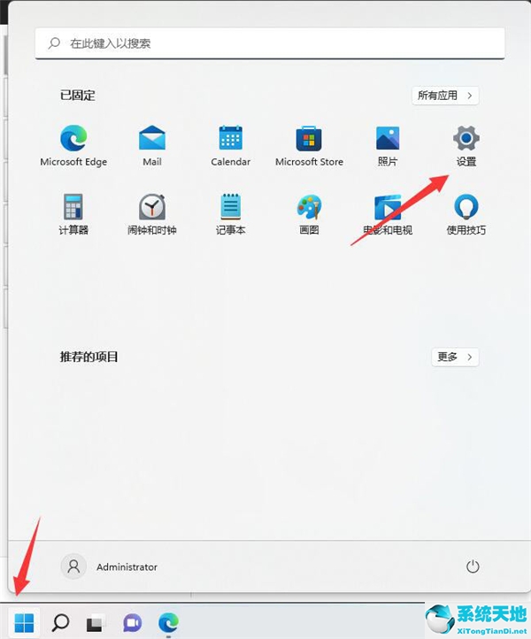 windows 暗黑模式(桌面暗黑模式)