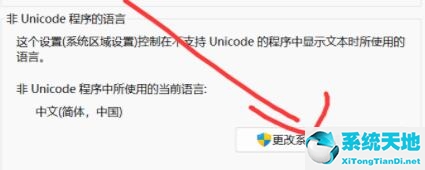 windows11打不开lol(win10英雄联盟进不去)