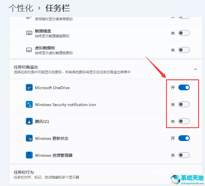 win11桌面图标隐藏(win11如何显示我的电脑)