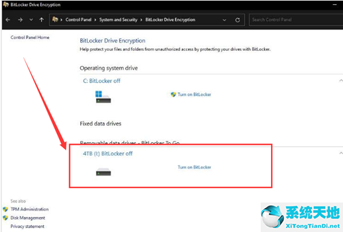 win10硬盘加密解锁(win11硬盘加密)
