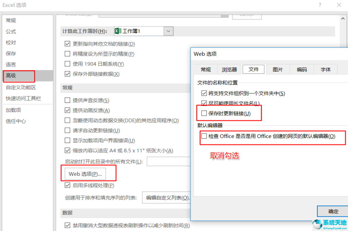 win10使用excel 卡死(win98 excel很卡)