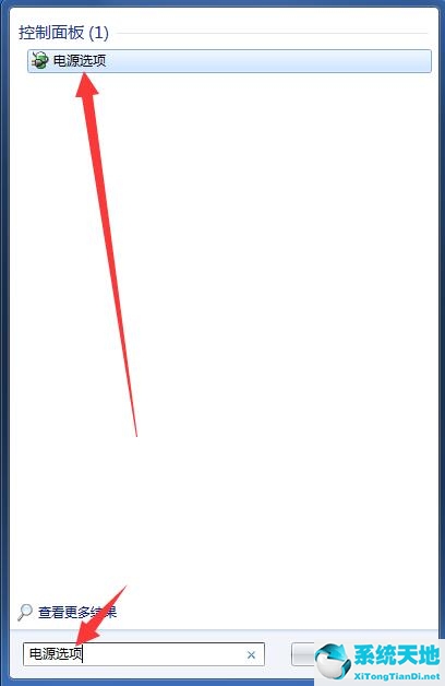 win11笔记本如何让电池充电到100%(笔记本电源计划怎么设置默认高性能)