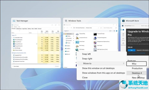 windows11怎么在虚拟机安装(windows11虚拟机安装教程)