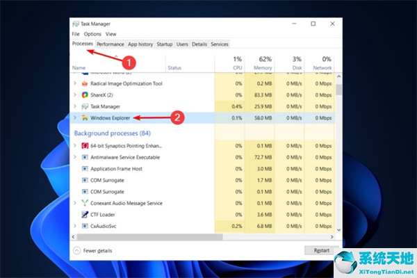 win11 资源管理器无响应(win11 资源管理器打不开)