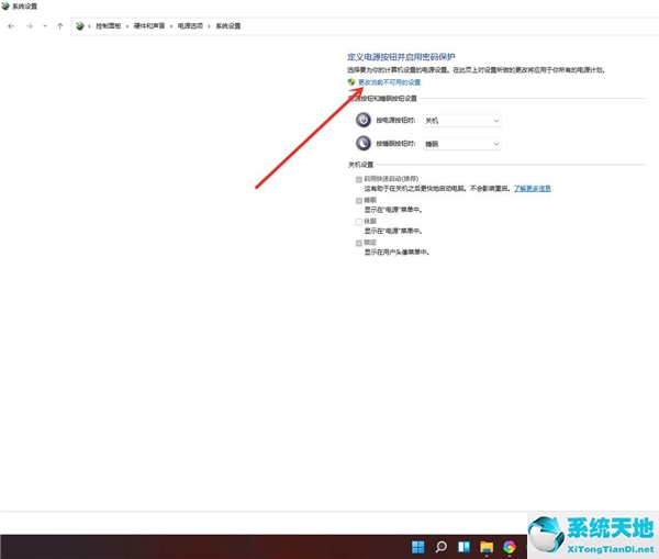 win10没有休眠(windows11休眠)