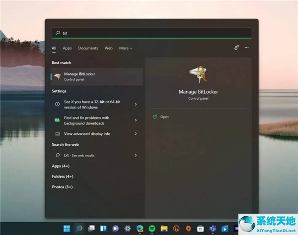 如何加密硬盘win10(如何在win11上快速加密硬盘密码)