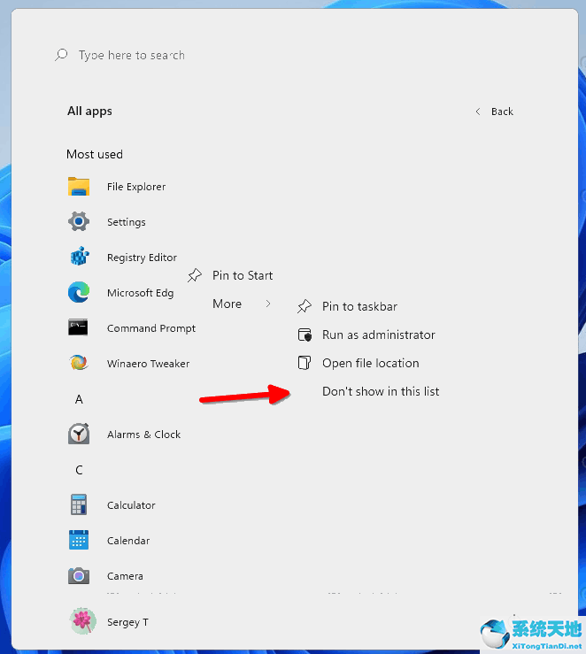 win11隐藏状态栏(windows11任务栏隐藏)