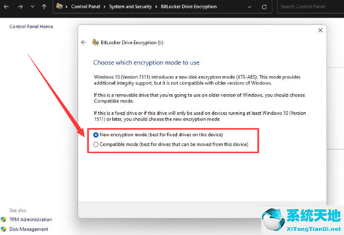 win10硬盘加密解锁(win11硬盘加密)