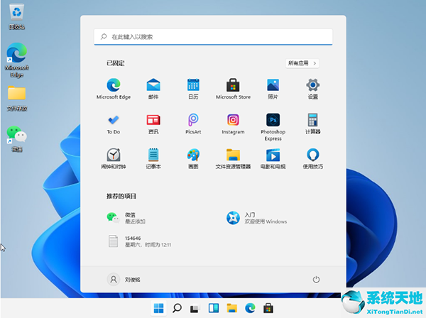 win11添加键盘(win11win键没用)