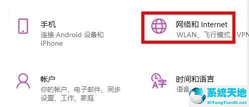 w11应用商店打不开(win11应用商店无法加载页面)