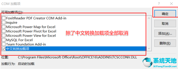 win10 excel卡(电脑使用excel很卡)