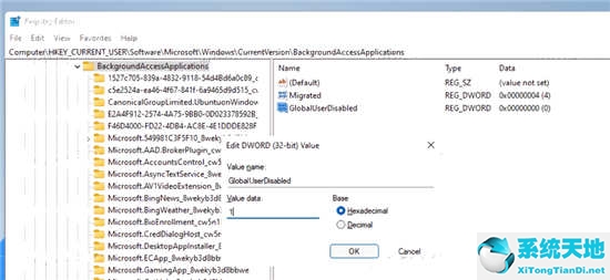windows11禁止自动更新(win11怎么禁止流氓软件自动安装)