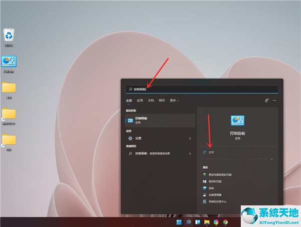 win10没有休眠(windows11休眠)