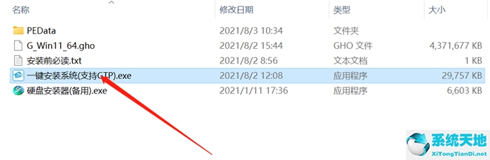 华硕笔记本如何升级(华硕win10升级win11方法)