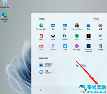 win11关机快捷键是什么(Windows11关机键在哪里)