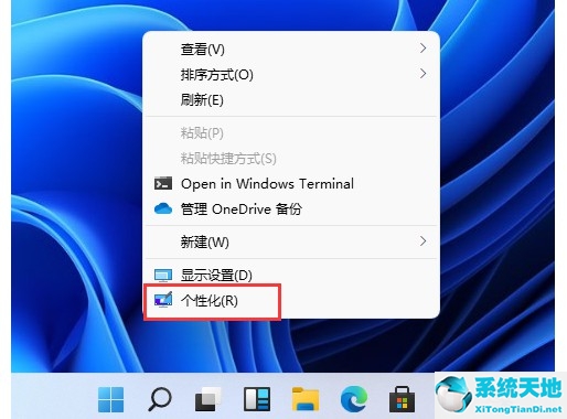 win11此电脑在哪里(win11没有我的电脑图标)