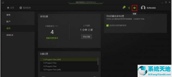 windows11打不开lol(win10英雄联盟进不去)