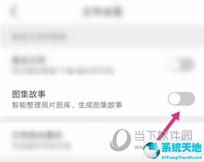qq浏览器生成的图集(手机qq浏览器怎么制作图片文件)